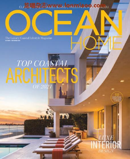 [美国版]Ocean Home 海岸豪华住宅设计PDF电子杂志 2021年10-11月刊